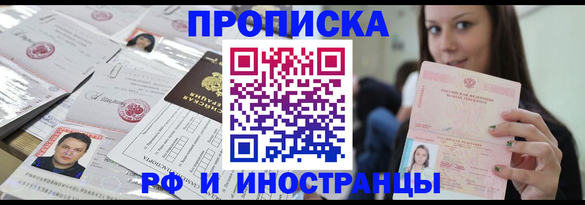 миграционный учет в Ленинградской области